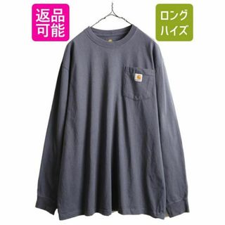 カーハート ポケット付き 長袖 Tシャツ XL ヘビーウェイト 青灰 ポケT(Tシャツ/カットソー(七分/長袖))