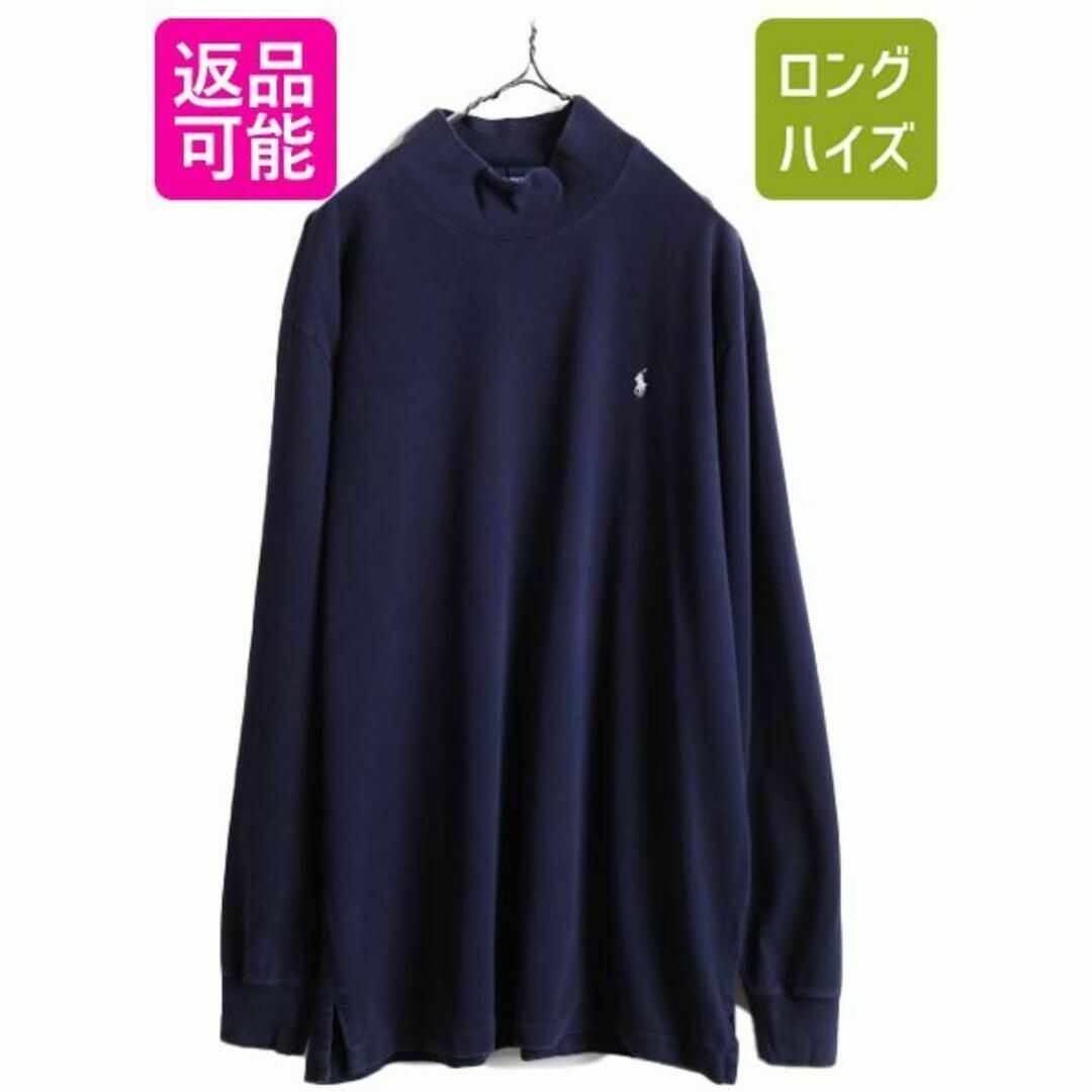 90s ポロ ゴルフ ラルフローレン ハイネック 長袖Tシャツ L オールド 紺