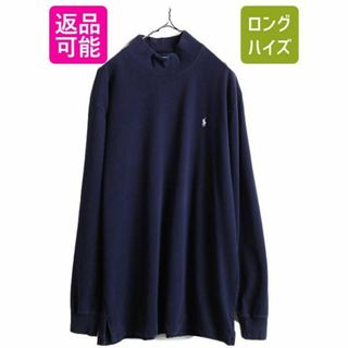 ラルフローレン(Ralph Lauren)の90s ポロ ゴルフ ラルフローレン ハイネック 長袖Tシャツ L オールド 紺(Tシャツ/カットソー(七分/長袖))