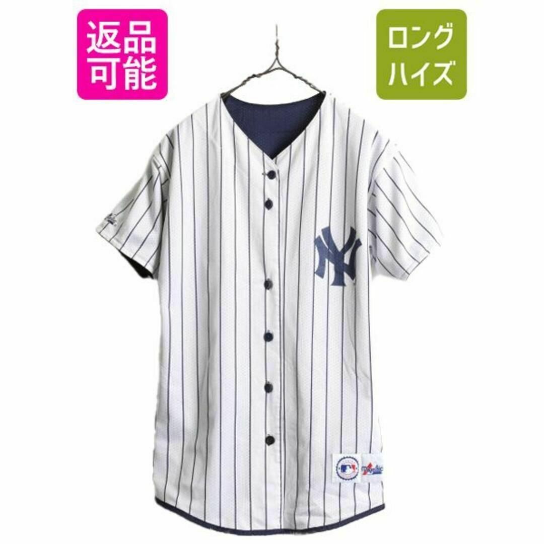 MLB Majestic ヤンキース リバーシブル ベースボール シャツ NY