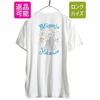 新品 パタゴニア ハワイハレイワ限定 パタロハ バックプリント