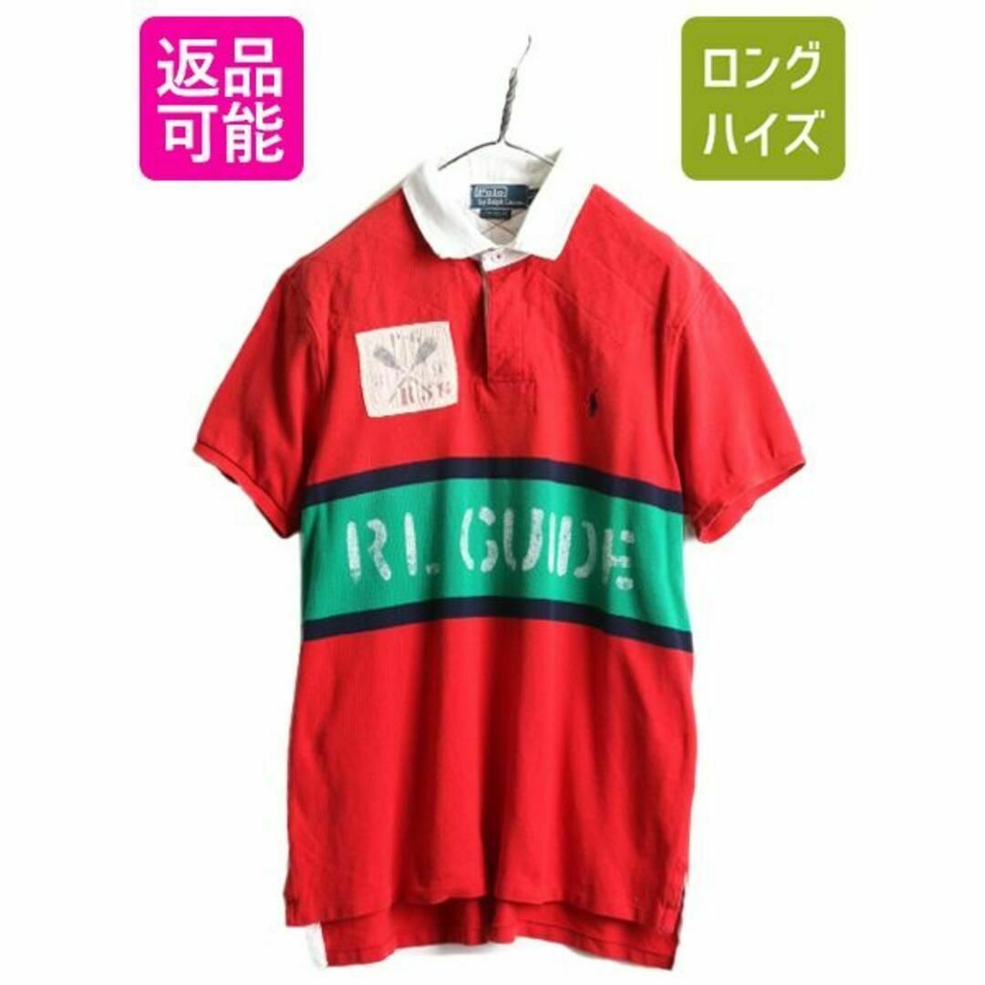 Ralph Lauren - ポロ ラルフローレン ボーダー 半袖 ポロシャツ Ralph Lauren - ポロ ラルフローレン ボーダー 半袖 ポロシャツ