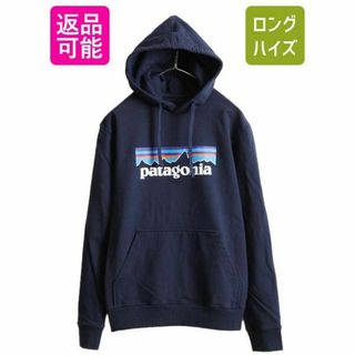 お買い得❗patagoniaパーカー！美品！