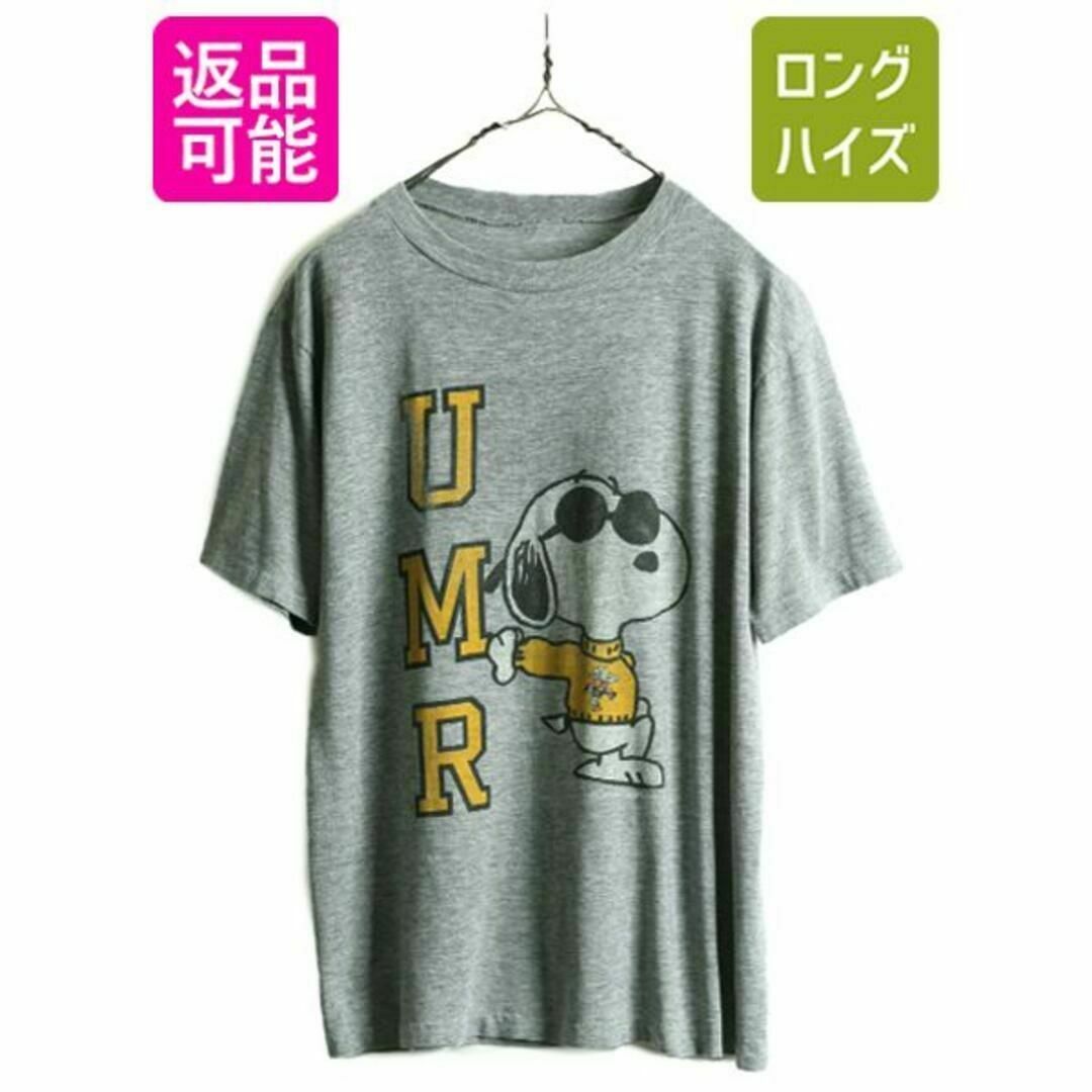 80s ビンテージ スヌーピー カレッジ プリント 半袖 Tシャツ M 程 杢灰