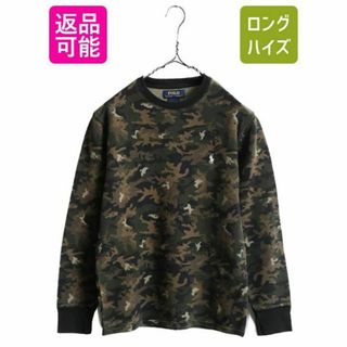 ラルフローレン(Ralph Lauren)のポロ ラルフローレン 迷彩 カモフラ サーマル 長袖 Tシャツ S ワッフル(Tシャツ/カットソー(七分/長袖))