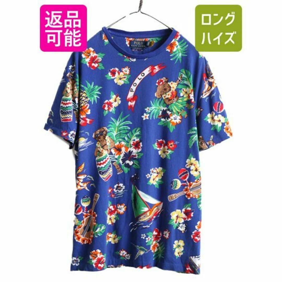 ポロ ラルフローレン ポロベア 総柄 Tシャツ M アロハ ハワイアン イラスト