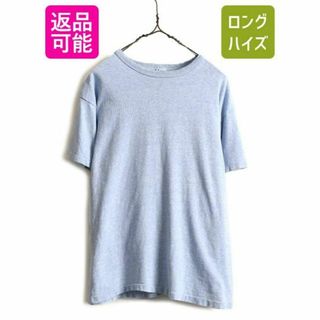 チャンピオン(Champion)の80s USA製 チャンピオン 8812 Tシャツ L 無地 目無し トリコタグ(Tシャツ/カットソー(半袖/袖なし))