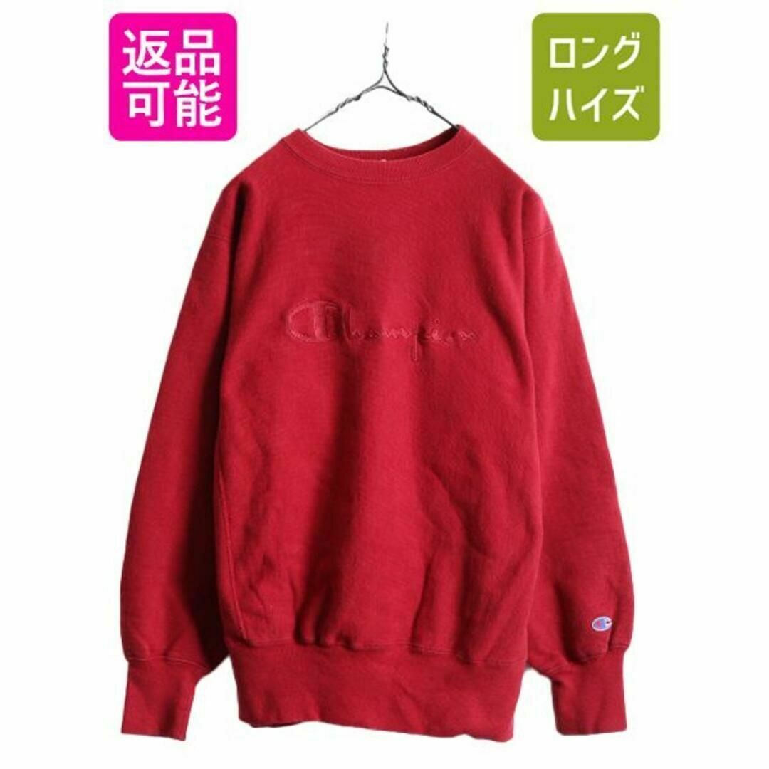 90s USA製 チャンピオン リバースウィーブ ビッグロゴ刺繍 スウェット L-