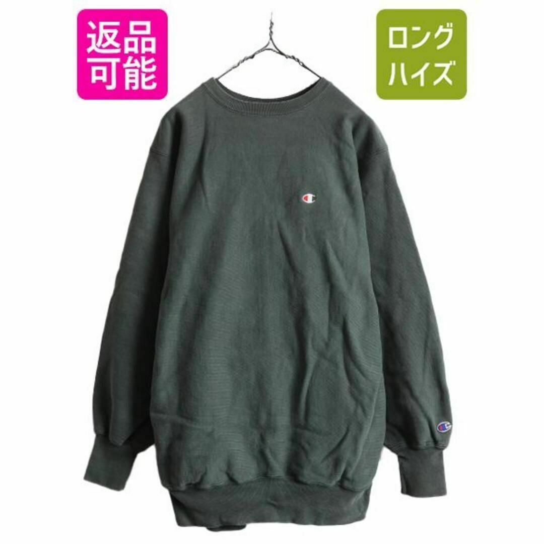 90s USA製 チャンピオン リバースウィーブ スウェット XXL 緑 目付き | フリマアプリ ラクマ