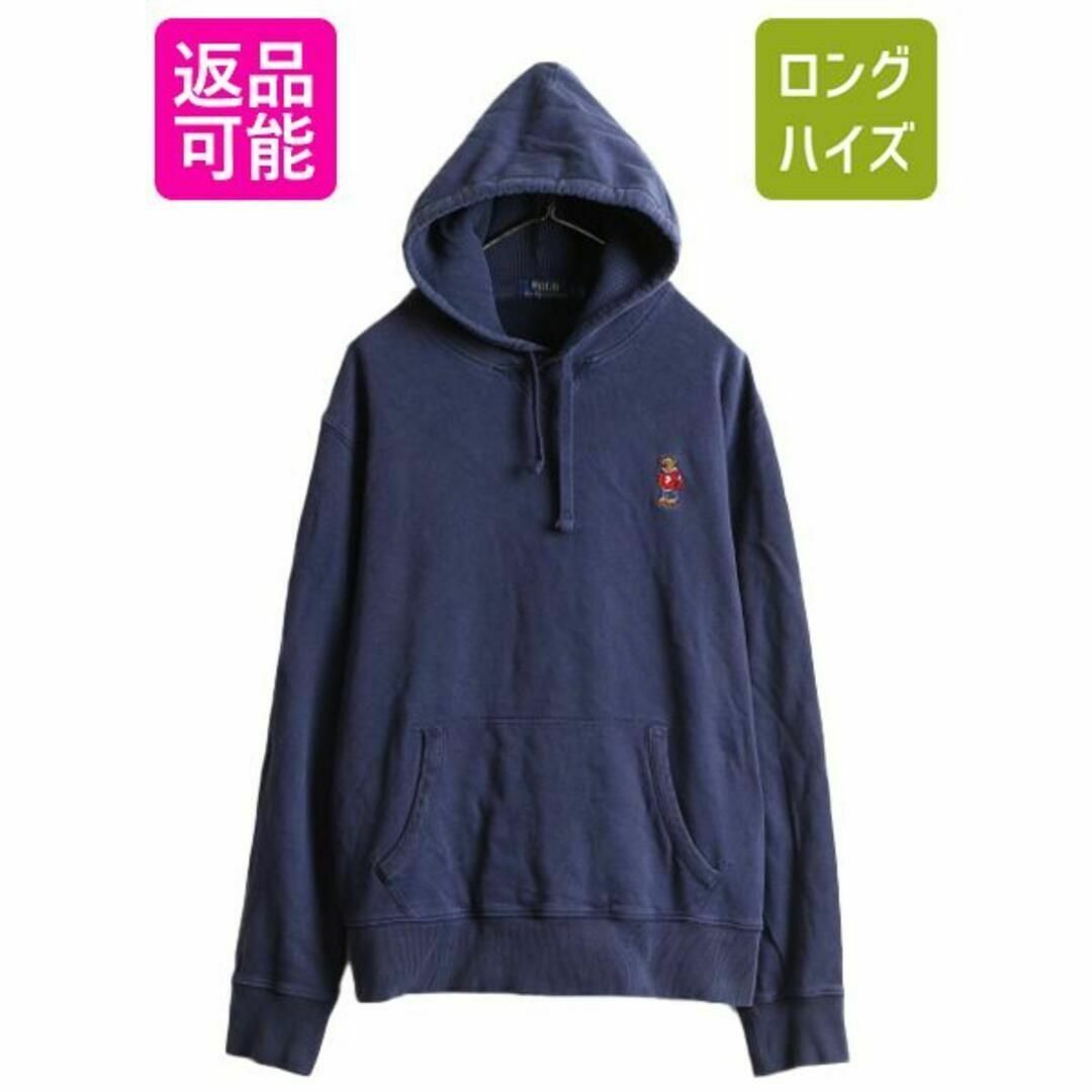 Ralph Lauren - ポロベア ポロ ラルフローレン スウェット フード