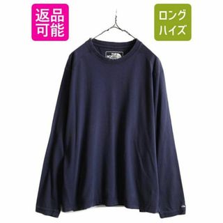 ザノースフェイス(THE NORTH FACE)のノースフェイス 長袖Tシャツ XL アウトドア ロンT 紺 無地 ロングスリーブ(Tシャツ/カットソー(七分/長袖))