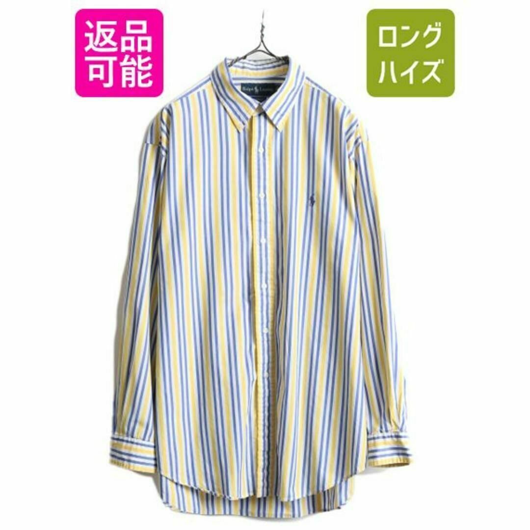 90s ラルフローレン ストライプ 長袖 コットン ボタンダウン シャツ XL