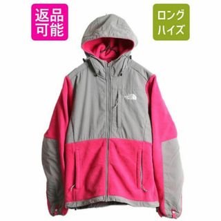 ザノースフェイス(THE NORTH FACE)のノースフェイス フード付き デナリ ジャケット S パーカー フリース 2トーン(ブルゾン)