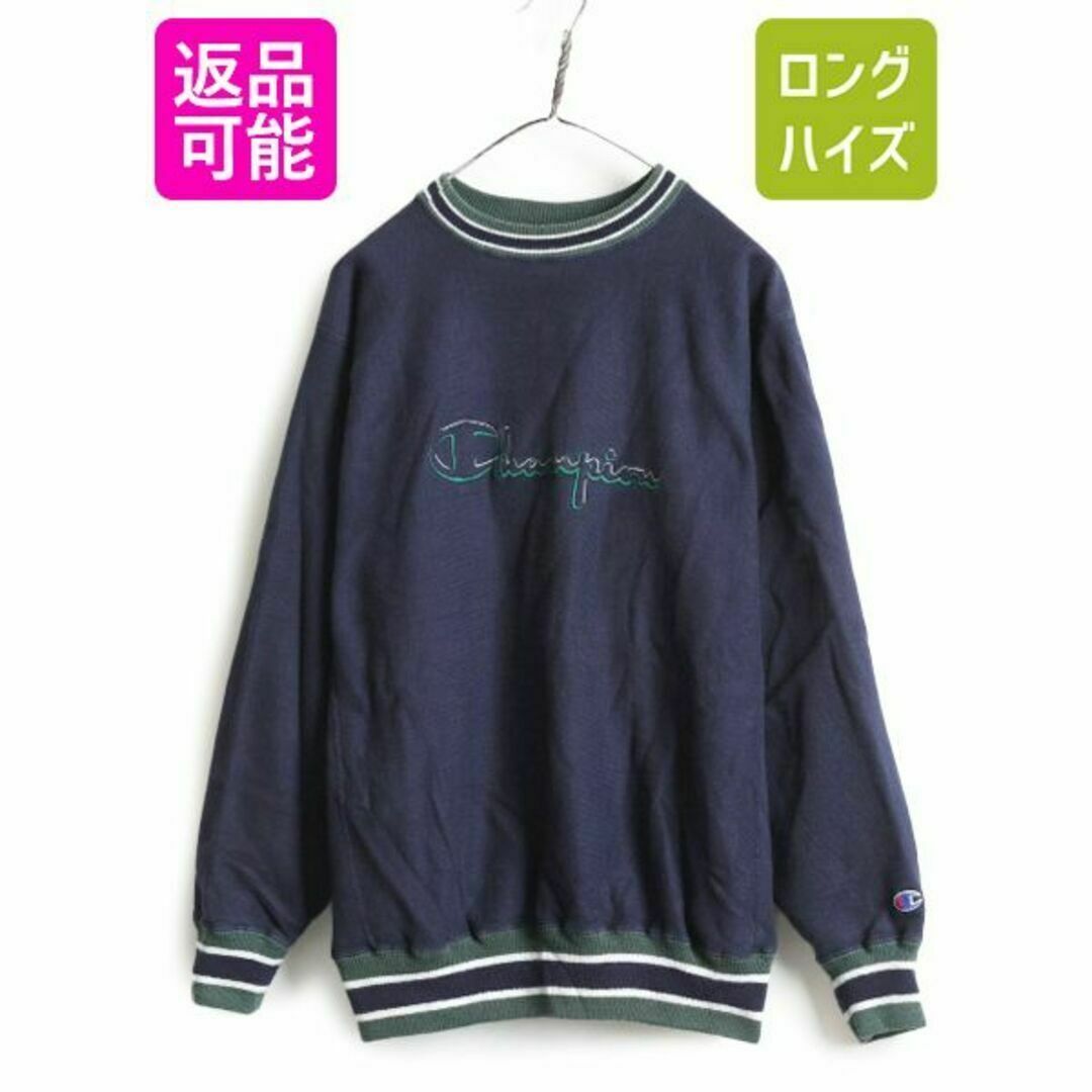 チャンピオンリバースイーブ90s USA製xxl