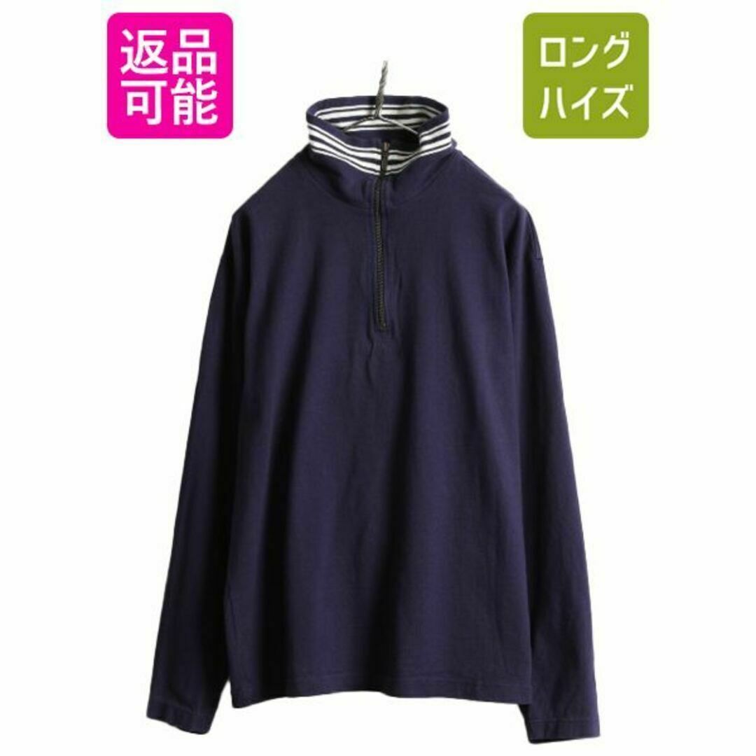 00s OLD GAP ハイネック リブ編み 長袖 Tシャツ L ハーフジップ