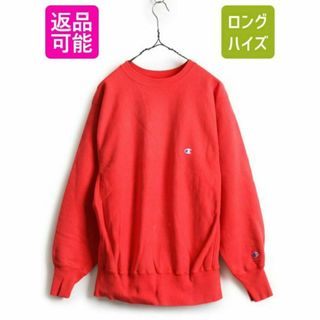 チャンピオン(Champion)の90s USA製 チャンピオン リバースウィーブ スウェット L ワンポイント(スウェット)