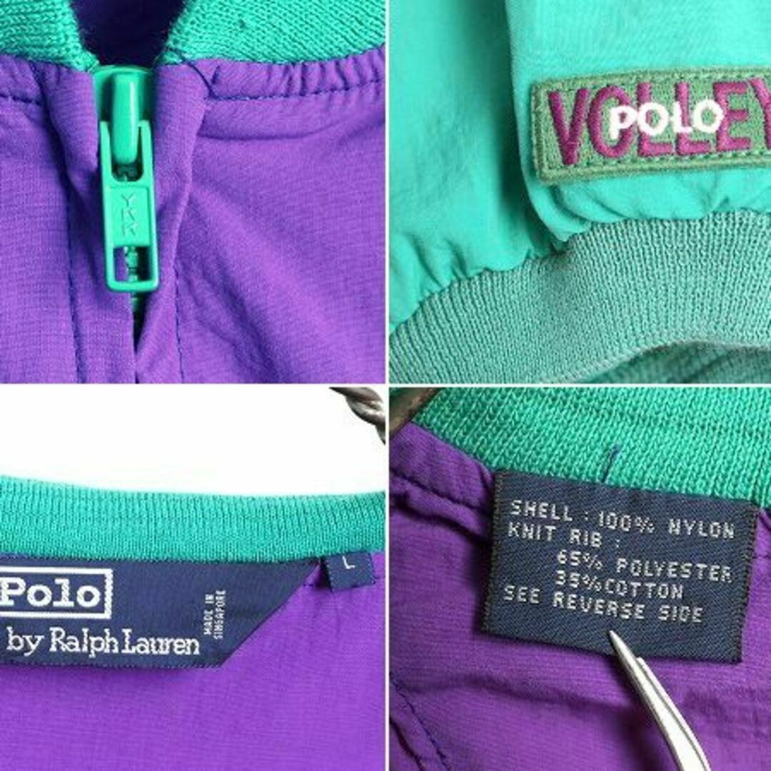 Ralph Lauren(ラルフローレン)の90s 初頭 POLO VOLLEY プルオーバー 半袖 ナイロンジャケット L メンズのジャケット/アウター(ブルゾン)の商品写真