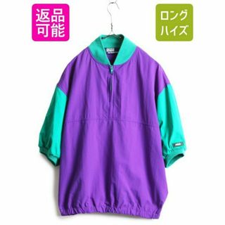 ラルフローレン(Ralph Lauren)の90s 初頭 POLO VOLLEY プルオーバー 半袖 ナイロンジャケット L(ブルゾン)