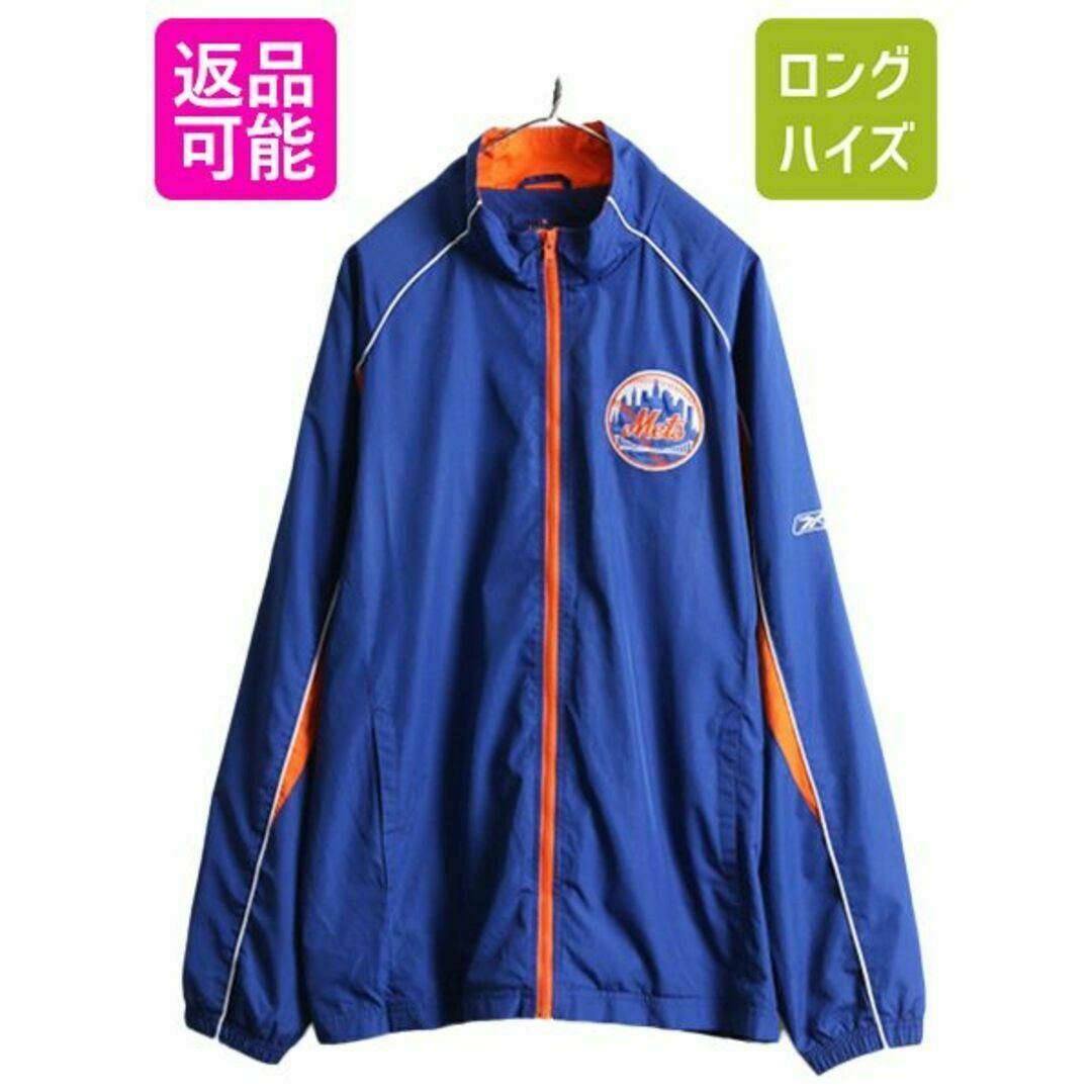 MLB オフィシャル リーボック メッツ ナイロン スタジアム ジャンパー
