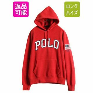 ラルフローレン(Ralph Lauren)のポロ ラルフローレン フリース パーカー ジャケット M プルオーバー 星条旗(ブルゾン)