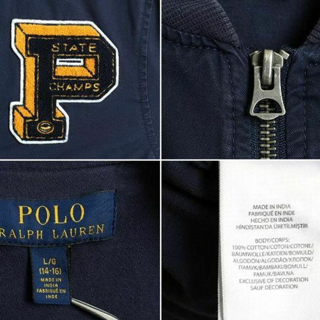 Ralph Lauren(ラルフローレン)のポロ ラルフローレン ワッペン付き スタジャン メンズ XS 程 ブルゾン 紺 メンズのジャケット/アウター(ブルゾン)の商品写真