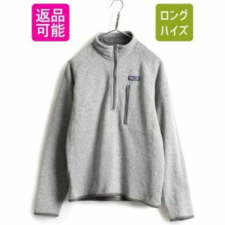 パタゴニア(patagonia)のパタゴニア ベターセーター 1/4 ジップネック S フリース ジャケット 杢灰(ブルゾン)