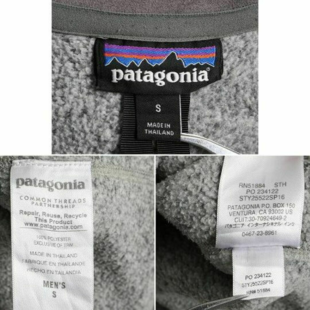 patagonia(パタゴニア)のパタゴニア ベターセーター 1/4 ジップネック S フリース ジャケット 杢灰 メンズのジャケット/アウター(ブルゾン)の商品写真