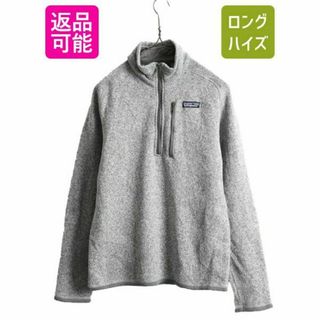 パタゴニア(patagonia)のパタゴニア ベターセーター 1/4 ジップネック S フリース ジャケット 杢灰(ブルゾン)