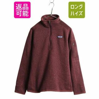 パタゴニア(patagonia)のパタゴニア ベターセーター 1/4 ジップネック L フリース ブルゾン 杢紫(ブルゾン)