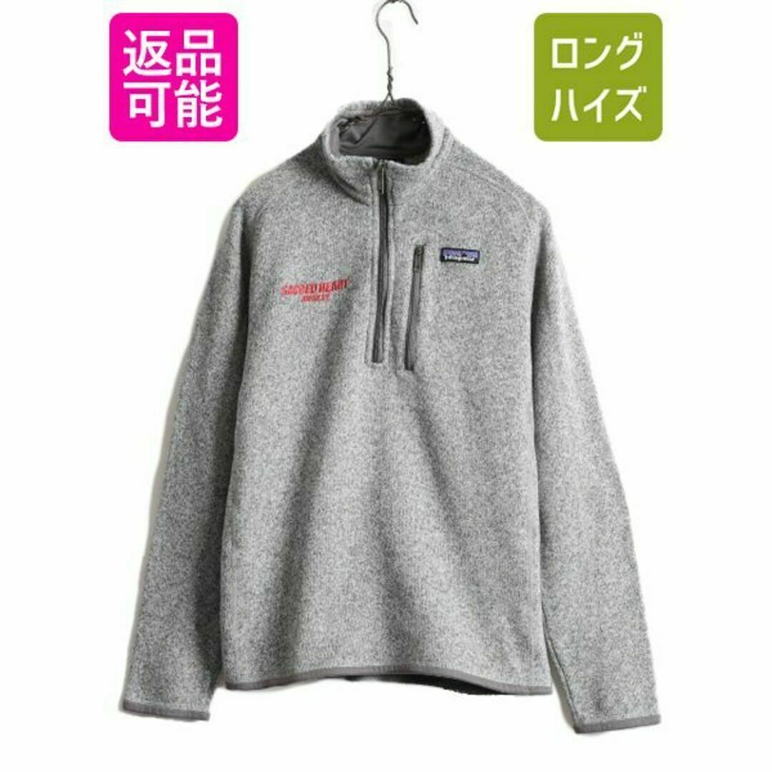 patagonia(パタゴニア)のパタゴニア ベターセーター 1/4 ジップネック S フリース ジャケット 杢灰 メンズのジャケット/アウター(ブルゾン)の商品写真