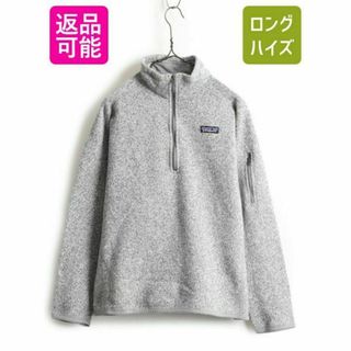 パタゴニア(patagonia)のパタゴニア ベターセーター 1/4 ジップネック L フリース ジャケット 杢灰(ブルゾン)