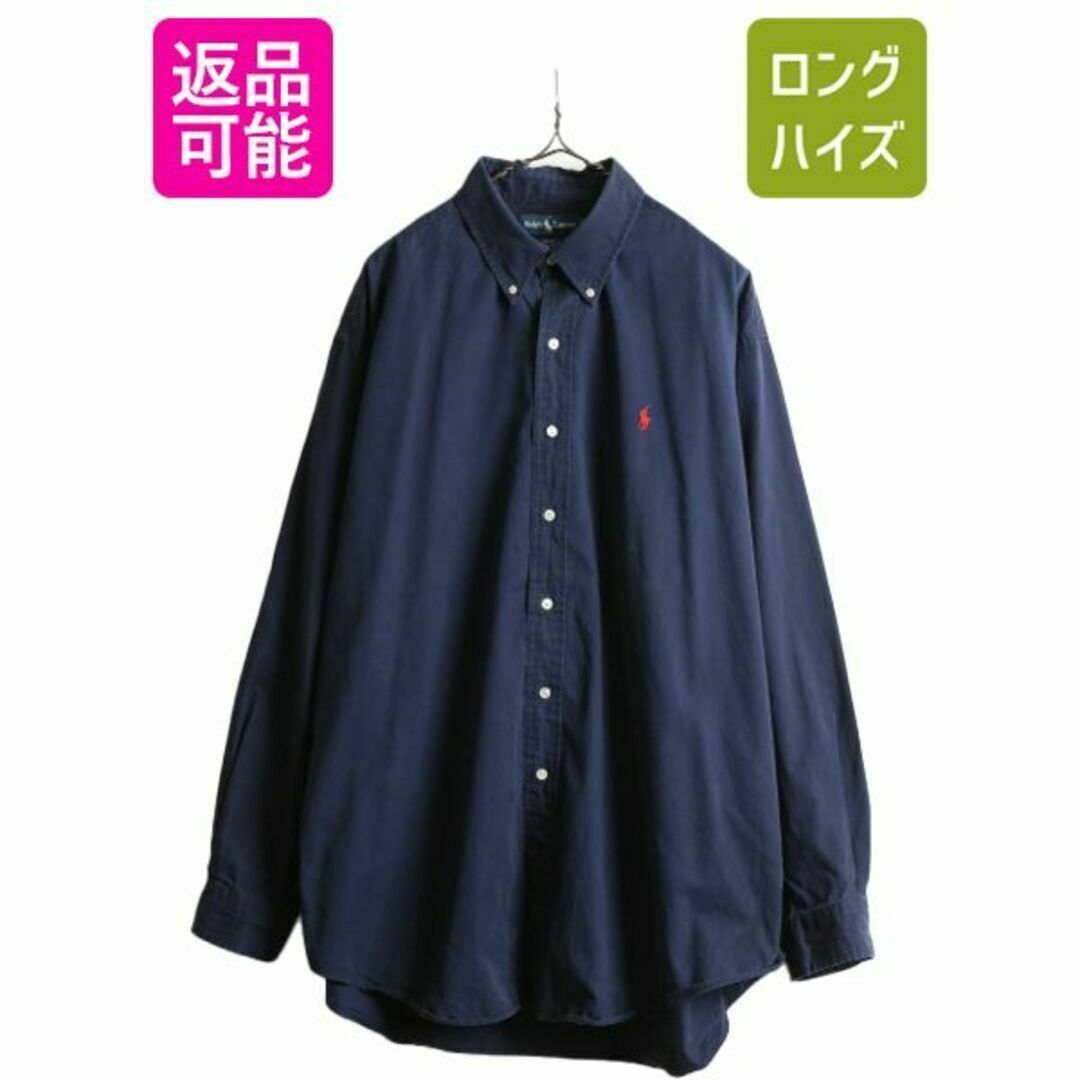 90s ラルフローレン コットン 長袖 ボタンダウンシャツ XL ポニー刺繍 紺
