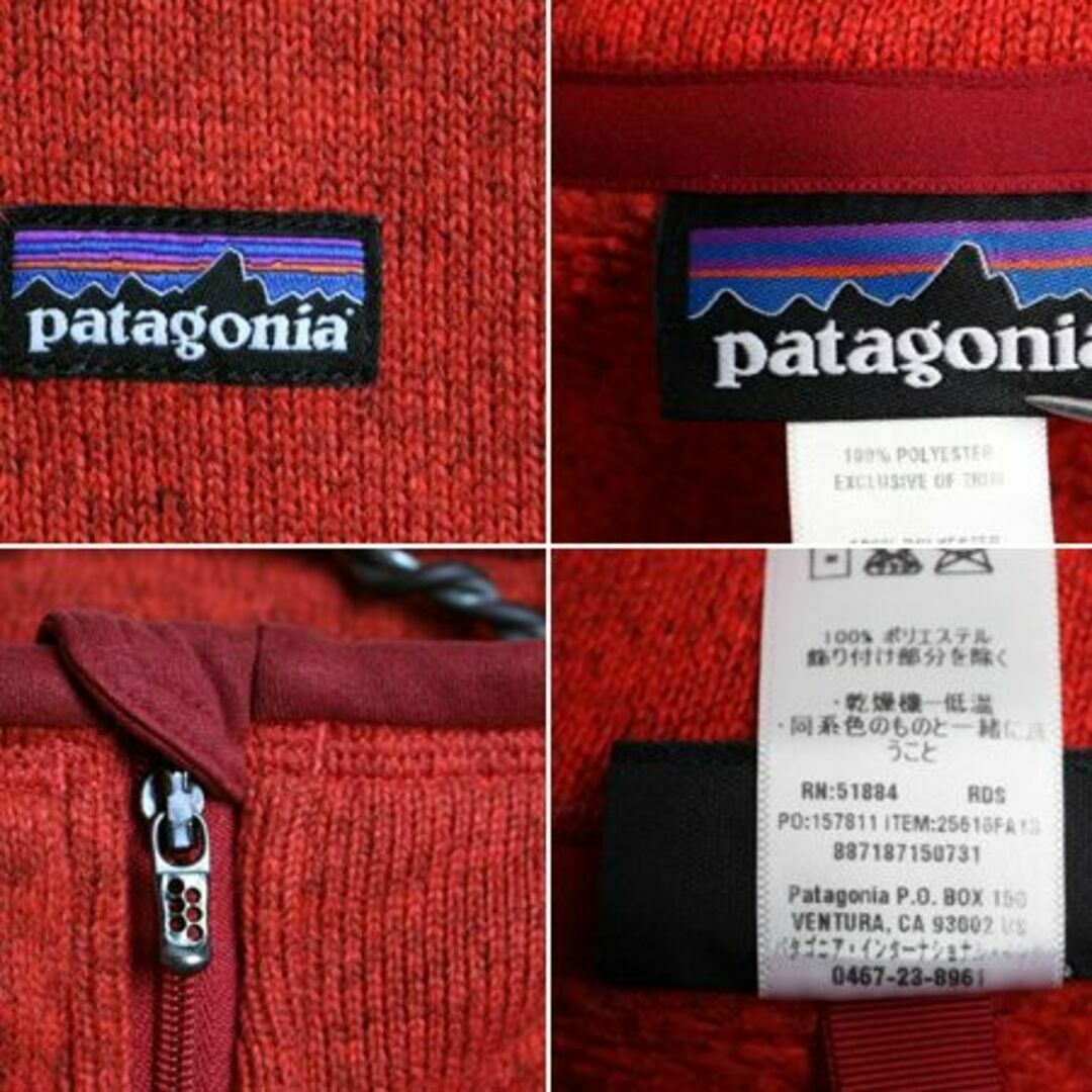 patagonia(パタゴニア)のパタゴニア ベターセーター 1/4 ジップネック S フリース ジャケット 杢赤 レディースのジャケット/アウター(ブルゾン)の商品写真