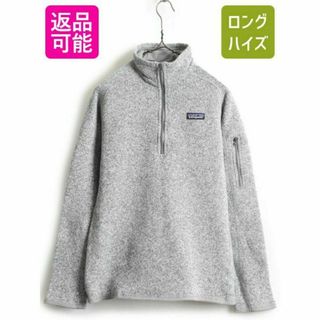 パタゴニア(patagonia)のパタゴニア ベターセーター 1/4 ジップネック L フリース ジャケット 杢灰(ブルゾン)