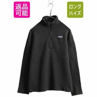 パタゴニア(patagonia)のパタゴニア ベターセーター 1/4 ジップネック L フリース ジャケット 黒(ブルゾン)