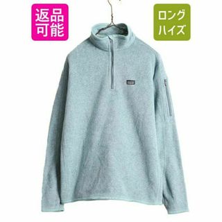 パタゴニア(patagonia)のパタゴニア ベターセーター 1/4 ジップネック L フリース ジャケット 水色(ブルゾン)