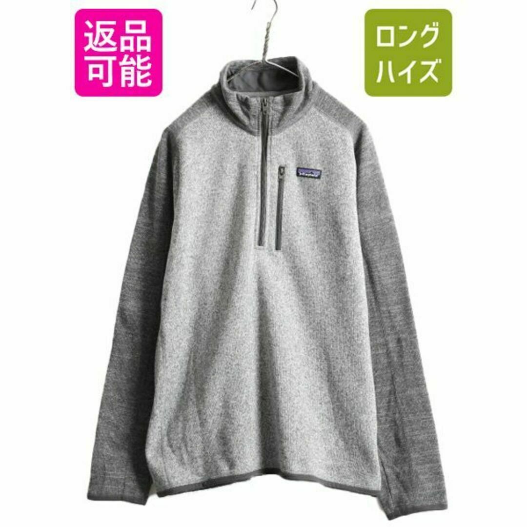 美品 Patagonia パタゴニア ベターセーター フリースジャケット XLレモンソーダのメンズ