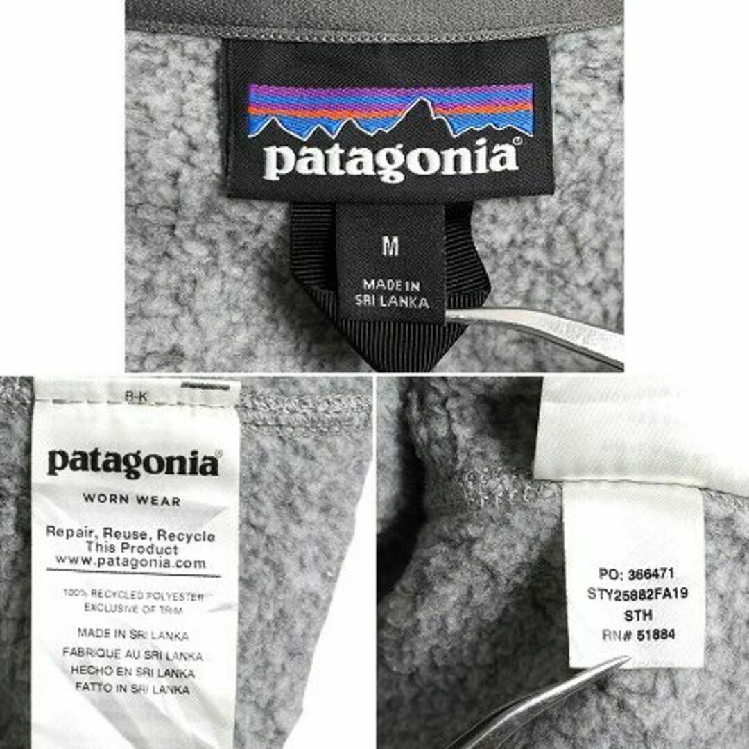 patagonia - パタゴニア ベターセーター ベスト M フリース ニット