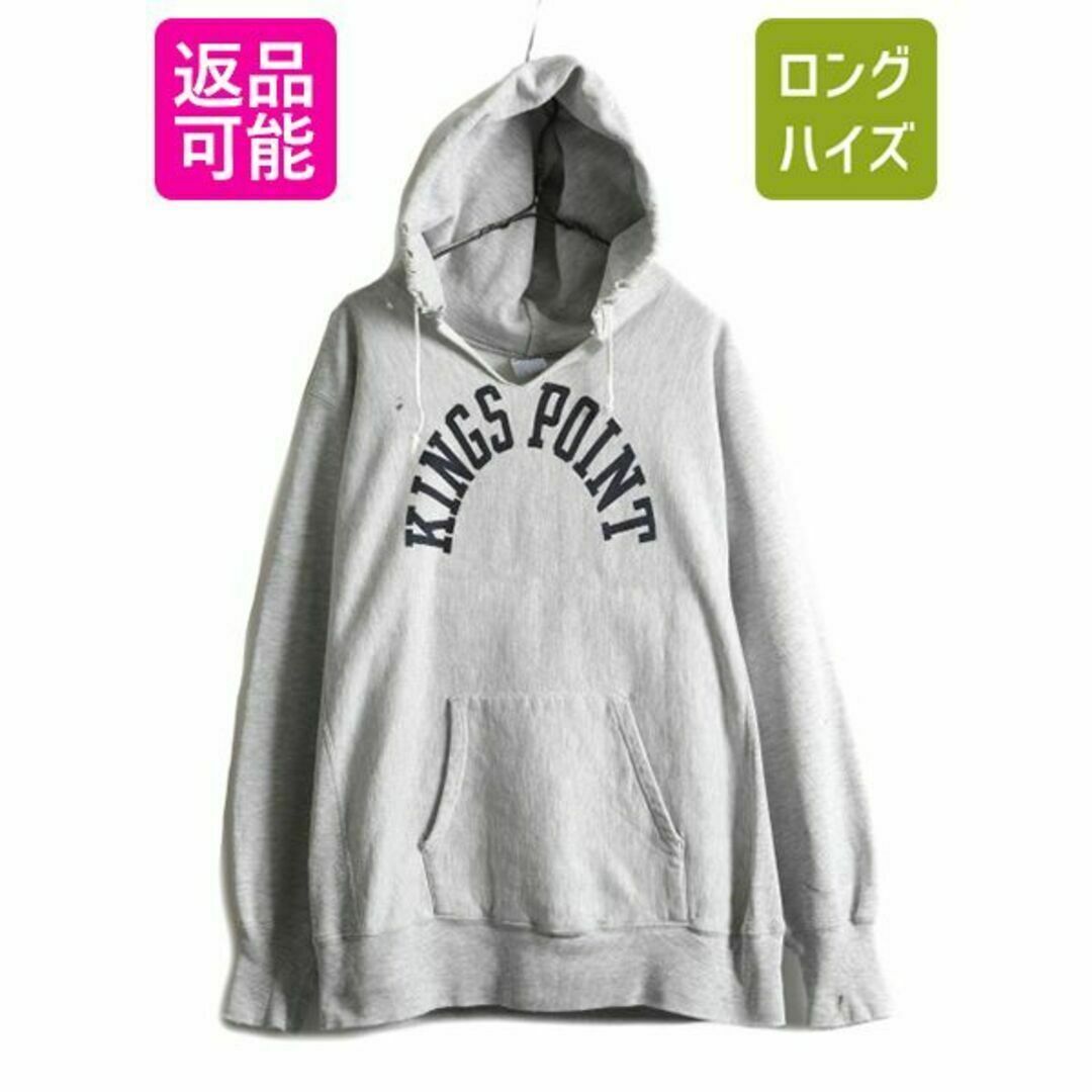 Champion - 90s チャンピオン リバースウィーブ KINGS POINT Champion - 90s チャンピオン リバースウィーブ KINGS POINT