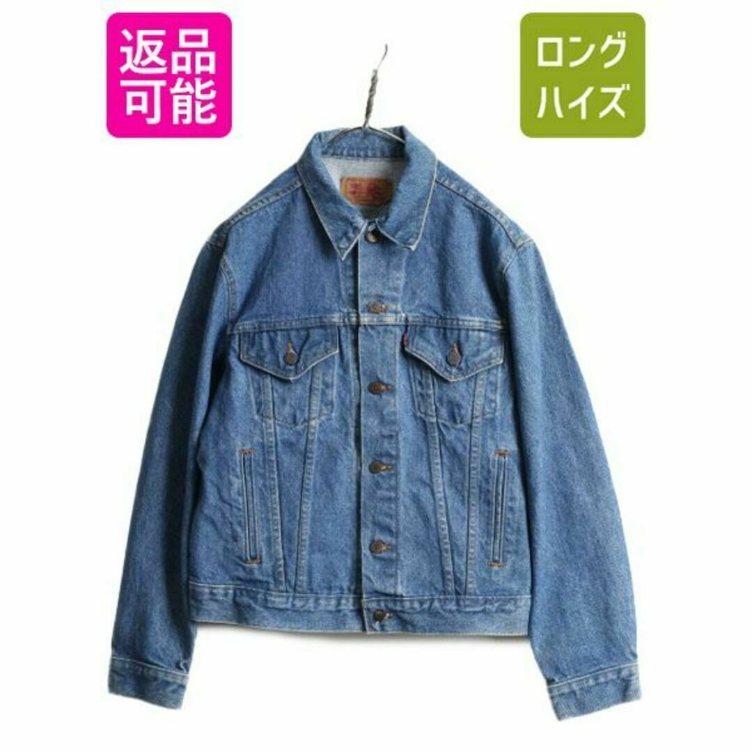 Levi90s USA製 リーバイス 70506 デニム ジャケット M オールド