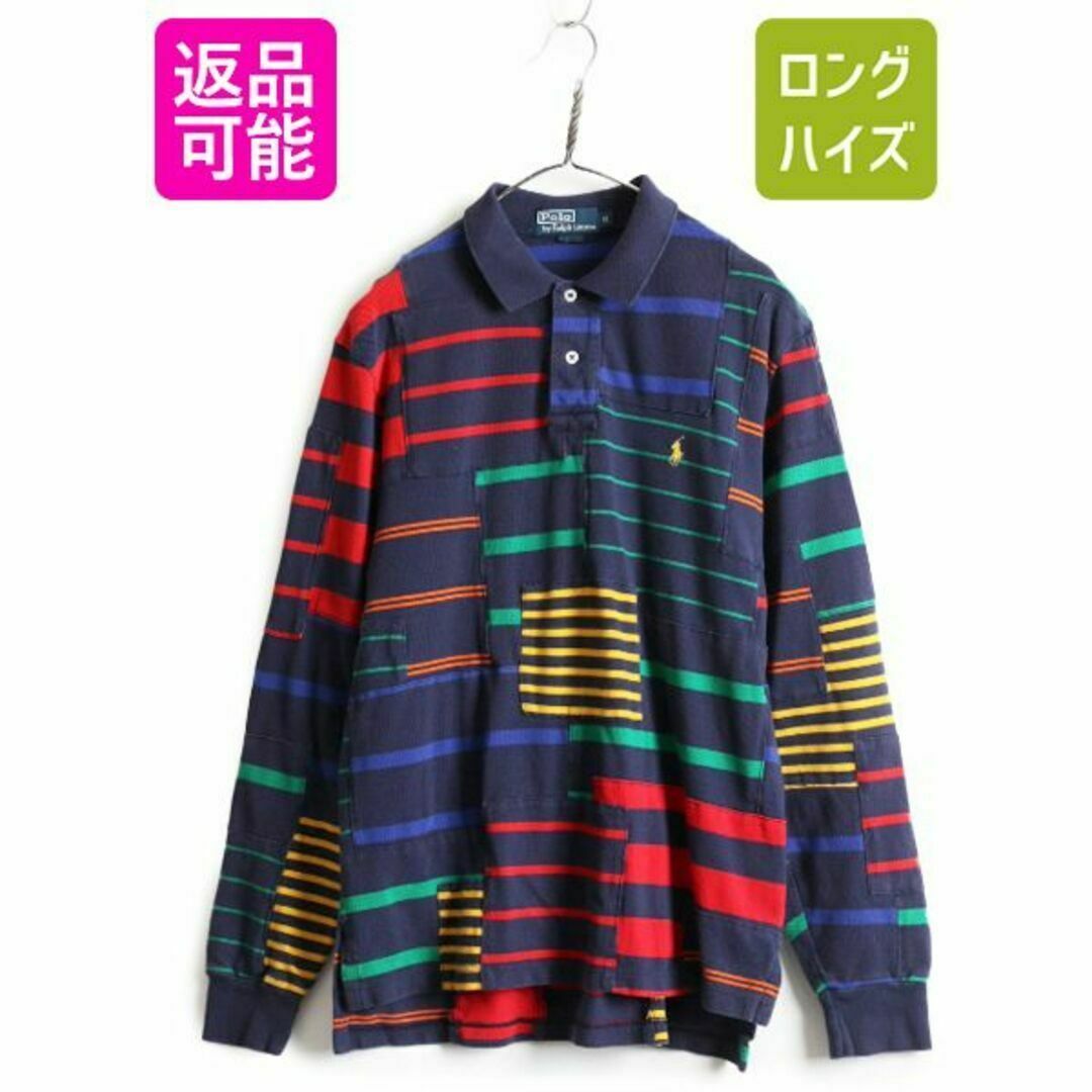 Ralph Lauren(ラルフローレン)のポロ ラルフローレン パッチワーク 鹿の子 長袖 ポロシャツ M クレイジー メンズのトップス(シャツ)の商品写真