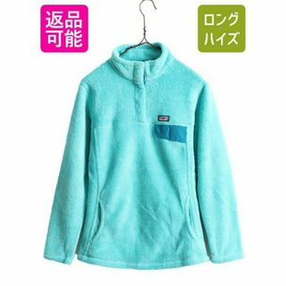 パタゴニア(patagonia)のパタゴニア リツール スナップT プルオーバー ジャケット S 程 アウトドア (ブルゾン)