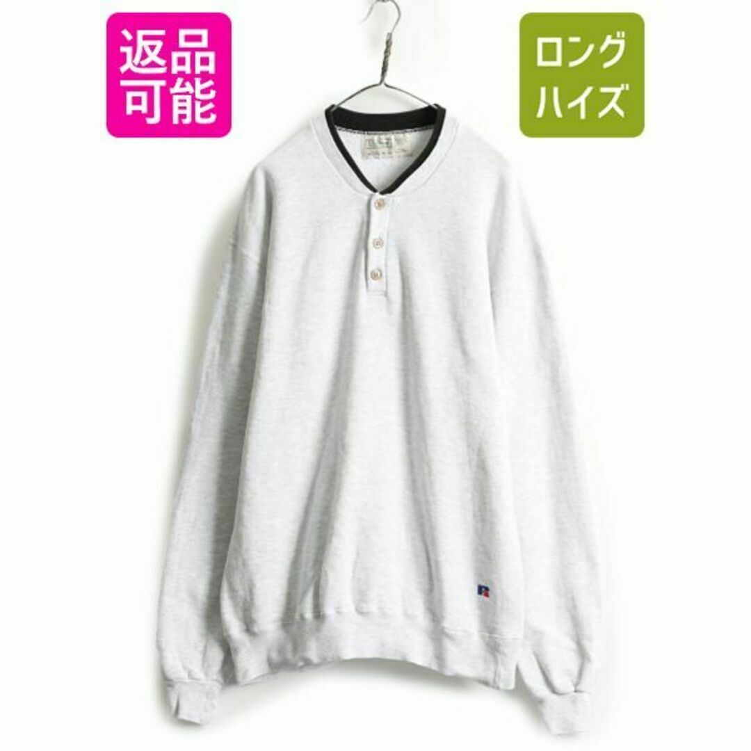 80s 90s エルエルビーン x ラッセル ヘンリーネック スウェット XL