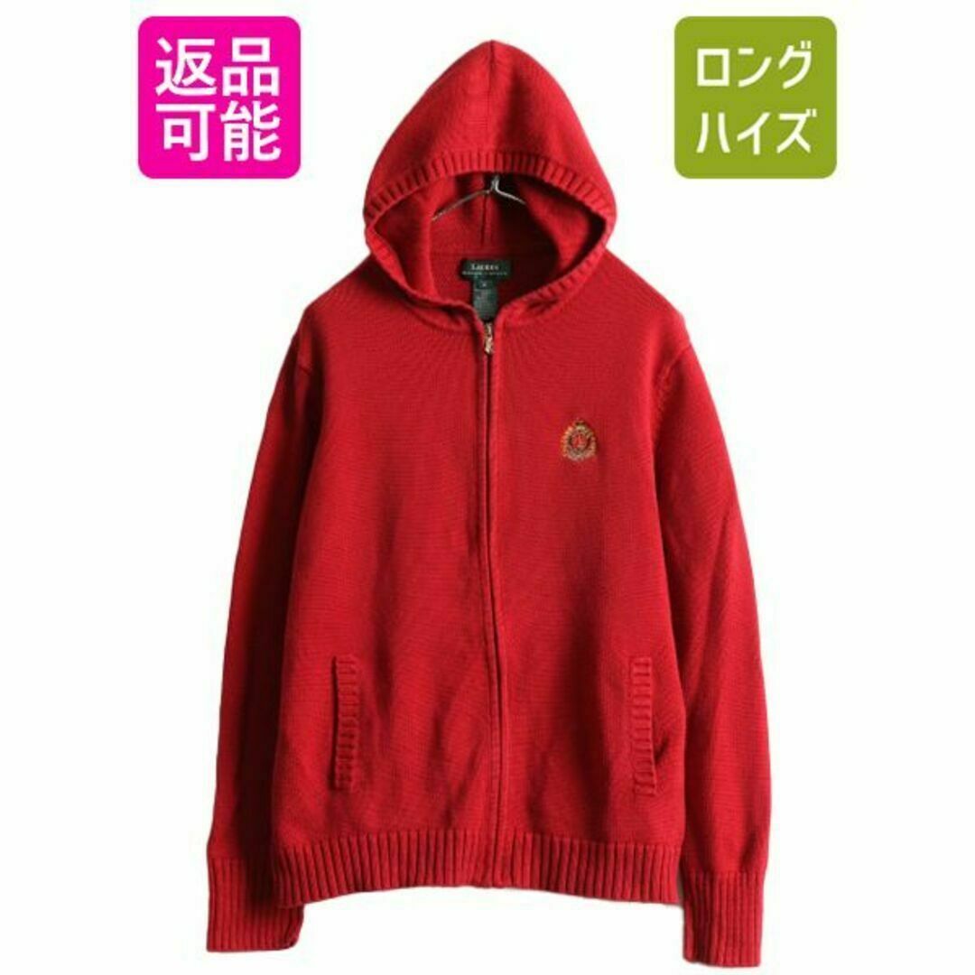 Ralph Lauren(ラルフローレン)の90s ラルフローレン フルジップ コットン ニット パーカー XL 赤 フード レディースのトップス(パーカー)の商品写真