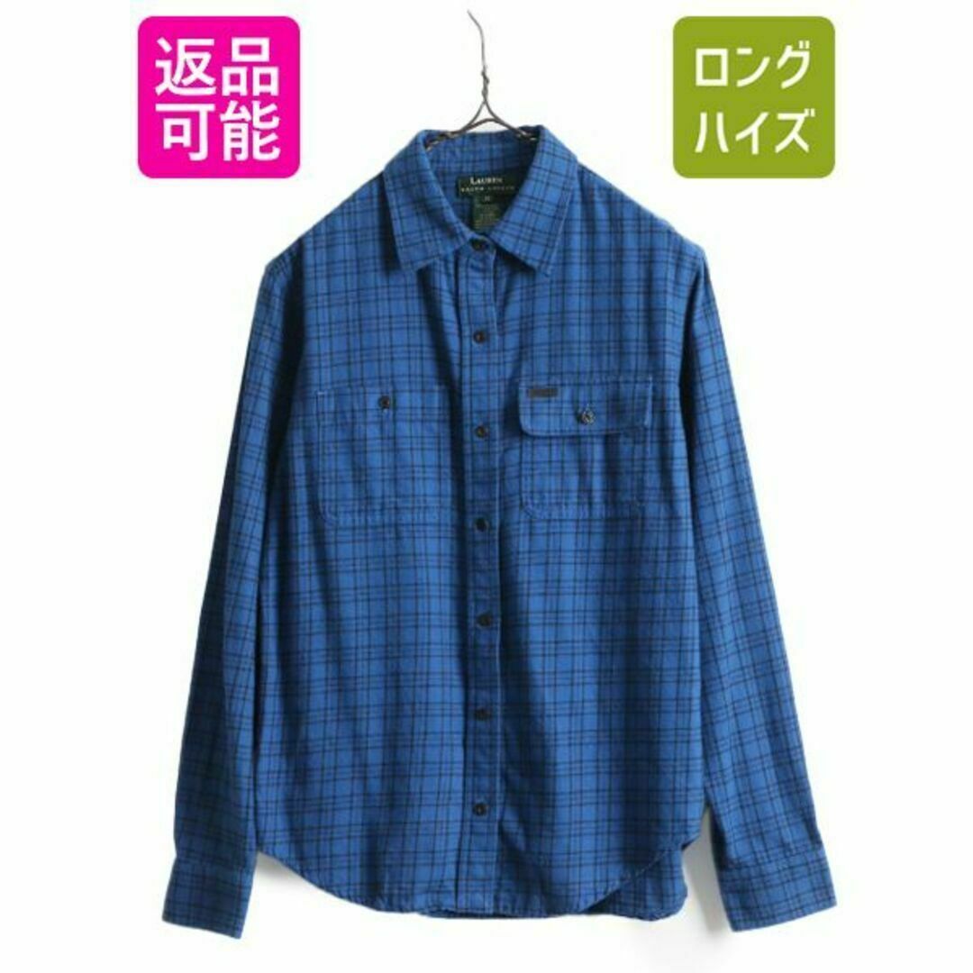 Ralph Lauren - 90s ラルフローレン チェック 長袖 ライト Ralph Lauren - 90s ラルフローレン チェック 長袖 ライト