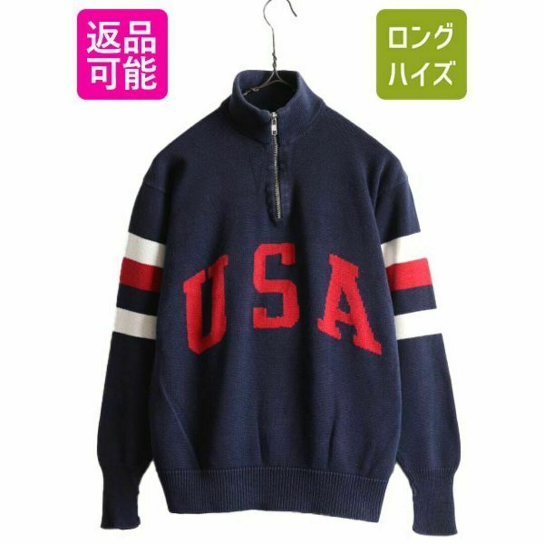 Ralph Lauren - 80s ラルフローレン ハーフジップ コットン ニット 