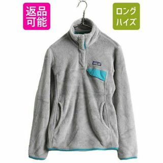 パタゴニア(patagonia)のパタゴニア リツール スナップT プルオーバー ジャケット S アウトドア 灰(ブルゾン)