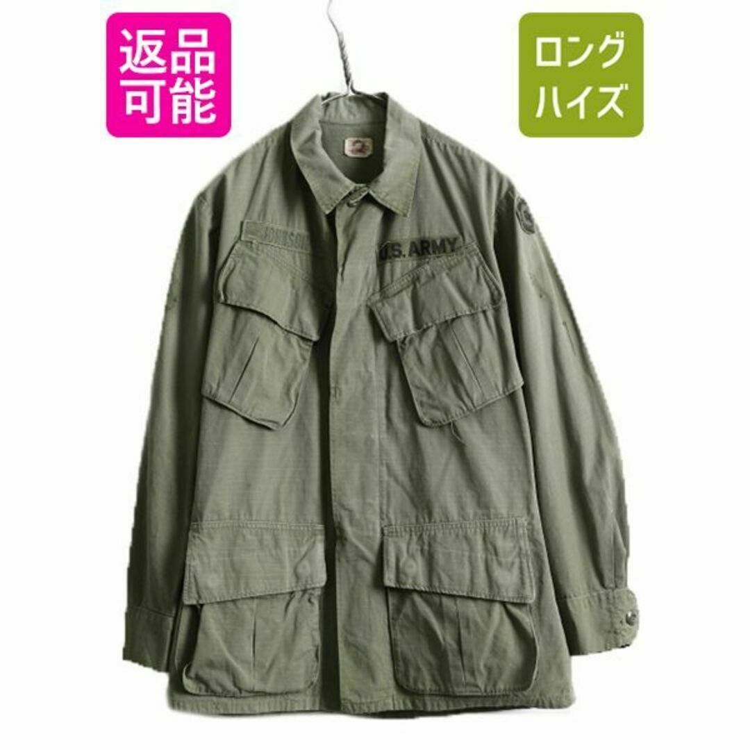 60s 米軍実物 4th リップストップ ジャングルファティーグジャケット XS