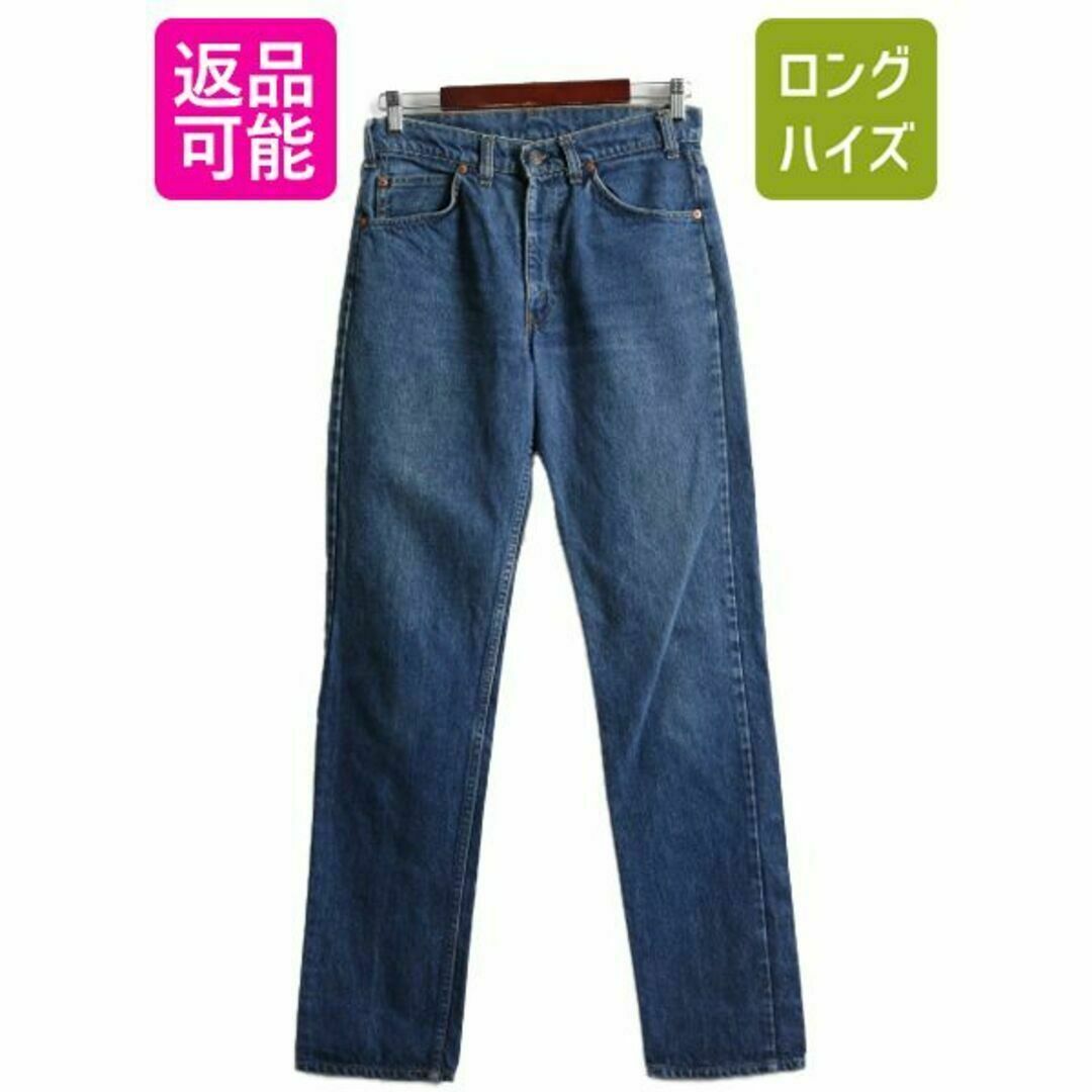 濃紺 スペシャル Levi´s 505 USA製-