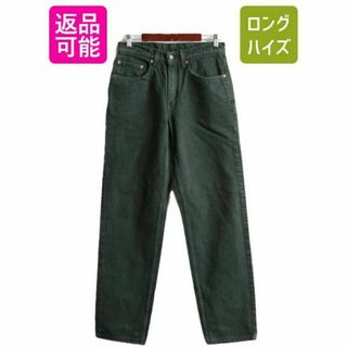 リーバイス(Levi's)の90s USA製 リーバイス 550 カラー デニムパンツ 31 32 グリーン(デニム/ジーンズ)